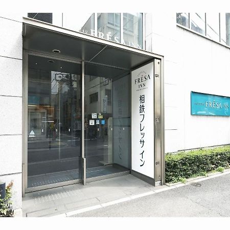 Sotetsu Fresa Inn Shimbashi-Karasumoriguchi Tokyo Ngoại thất bức ảnh