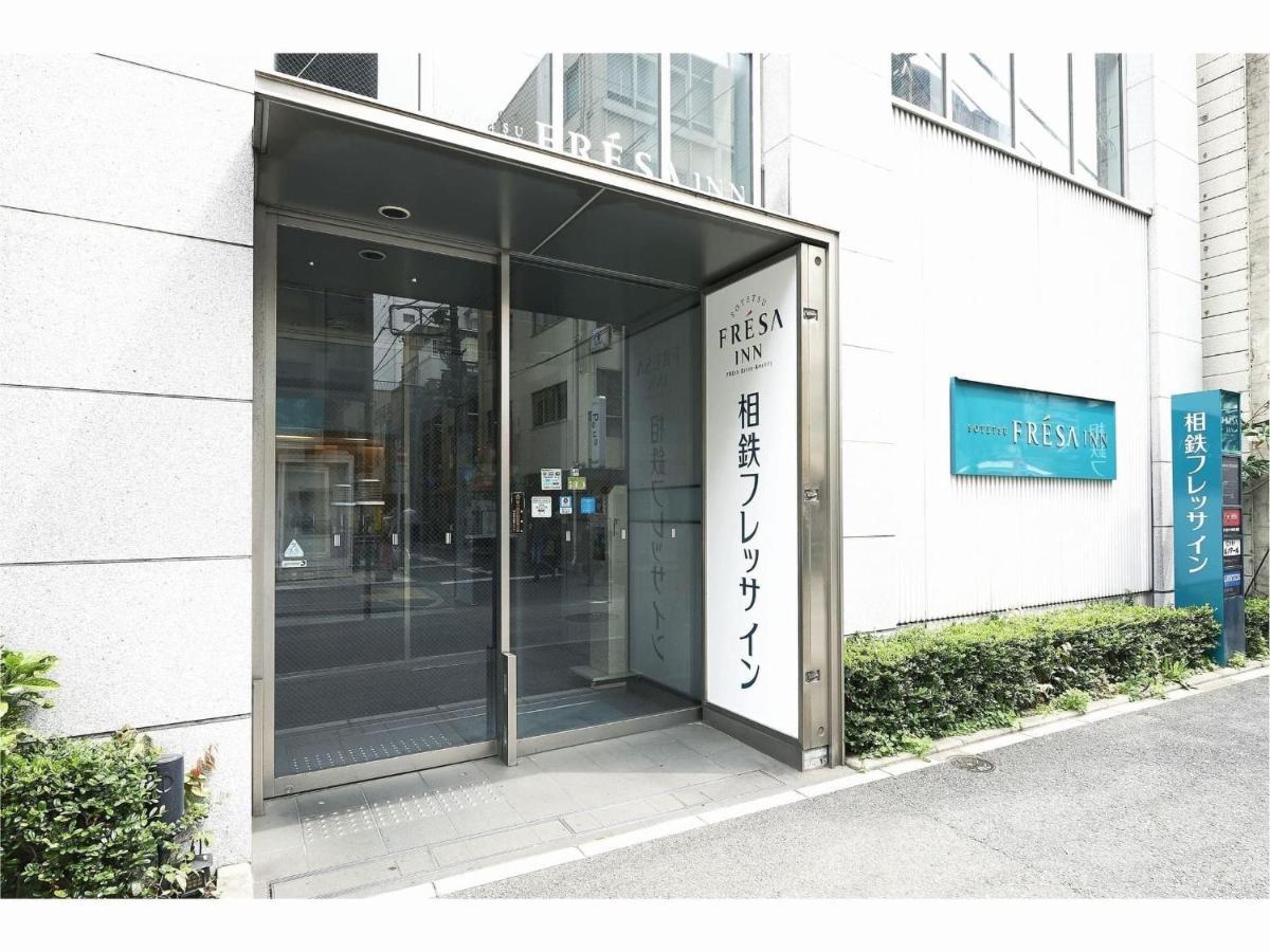 Sotetsu Fresa Inn Shimbashi-Karasumoriguchi Tokyo Ngoại thất bức ảnh